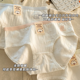 内裤 女纯棉抗菌全棉裆简约韩版 少女甜美全棉学生中腰透气新款 短裤
