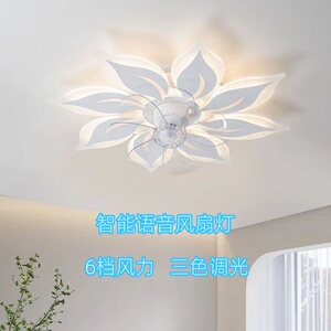 LED客厅吸顶灯带风扇智能餐厅静音一体变频房间主卧风扇灯卧室灯