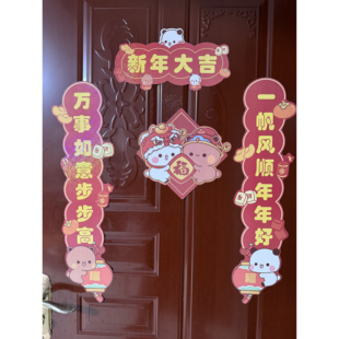 原创镭射高级感新年一二布布对联春节对联软磁吸纸质过年卡通创意