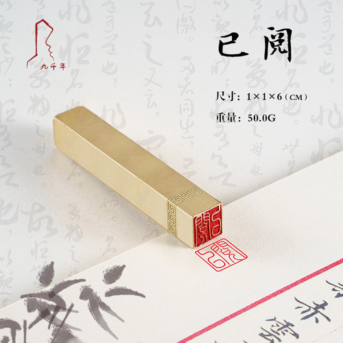 有仪式感的已阅盖章老师家长可用