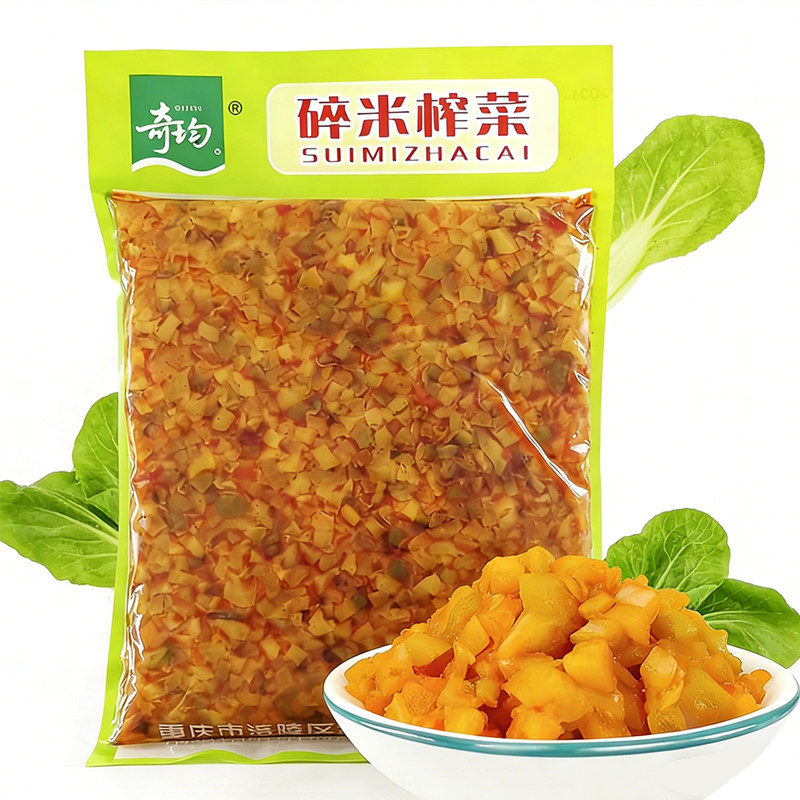 涪陵风味榨菜碎米2斤10袋装香辣鲜香碎米榨菜炒肉沫佐餐下饭咸菜