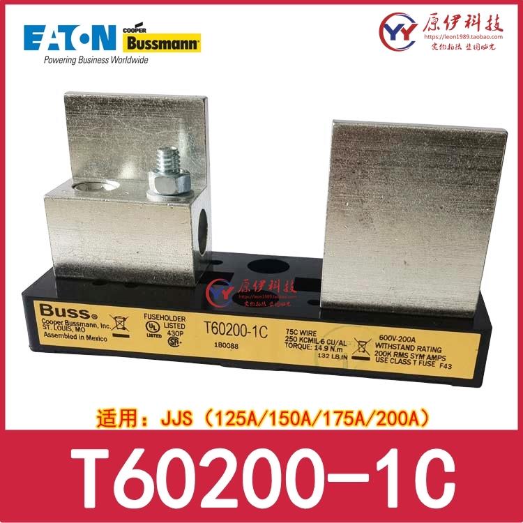 EATON熔断器 BUSSMANN保险丝 T60200-1C 200A 600V JJS-125A-200A