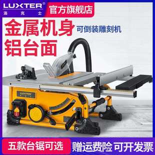洛克士木工推台锯多功能小型家用裁板锯电动工具切割机斜切无尘锯