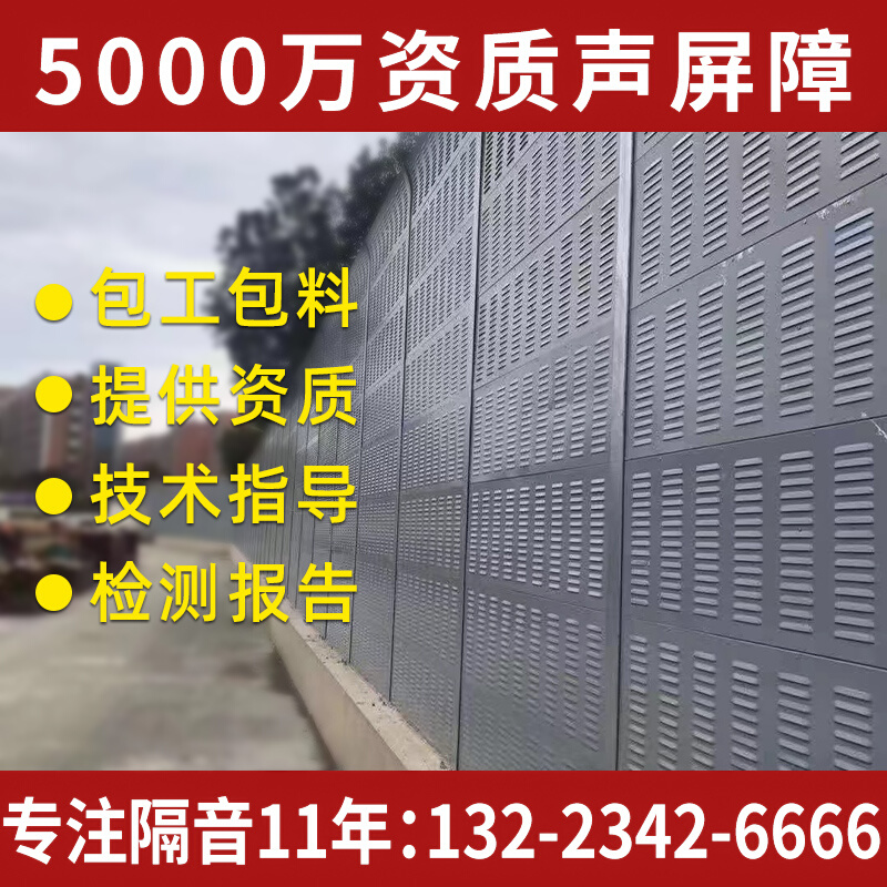 空调机组冷却塔金属隔音板公路声屏障工厂室外百叶隔声降噪吸音屏