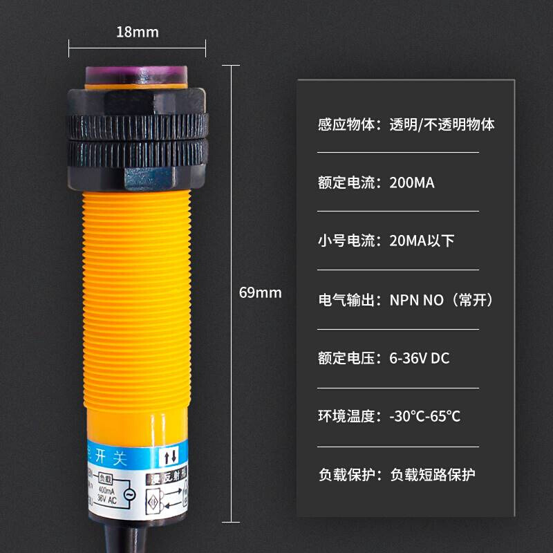 沪工漫反射光电开关E3F-DS30Y2红外感应开关传感器220v接近感应器