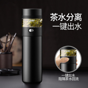 高档保温杯大容量水杯便携个性 茶水分离杯泡茶杯男士 简约潮流ins