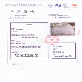 蚊帐家用免安装 方顶1.5米1.8m2双人床通用全包围加密单门蒙古包式