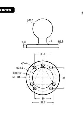 收割农机导航设备30*38孔距球头支架1.5英寸球头amps标准圆形底座