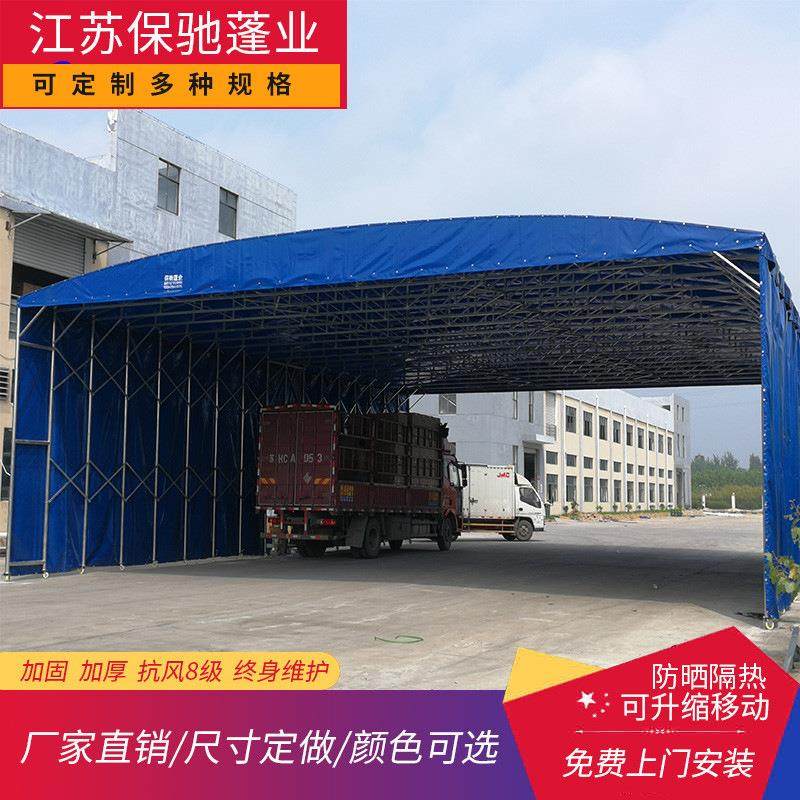 大型推拉雨棚伸缩钢架抗风防雨蓬遮阳篷户外物流仓储大棚供应,户外/登山/野营/旅行用品,遮阳篷/雨篷/车篷/广告篷,淘宝优惠券,粉丝福利购,淘宝优惠卷