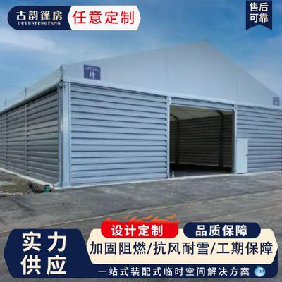 大型户外仓储篷房保温移动篷房展览展示帐篷室外展览篷房tent