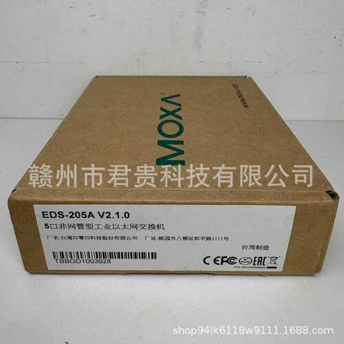 摩莎MOXA 工业以太网交换机EDS-205A全新现货