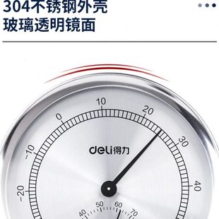 8847壁挂式 优选得力8846 电子温湿度计室内家用电子显温度表
