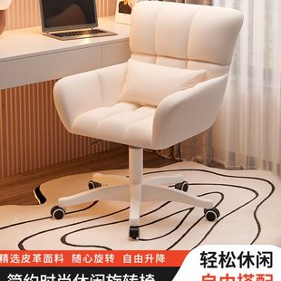 休闲转椅家用学生公室升降公椅带乳胶久坐不累休闲椅 1简约时尚
