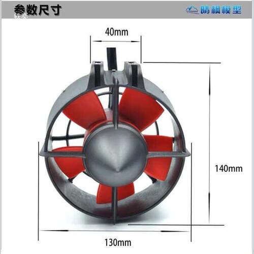 桨板 皮划艇 船电动推进器 双推可差速转向 T110水下推进器