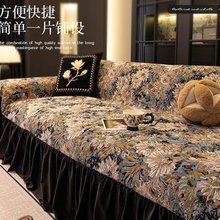 氛围感沙发盖布沙发套罩四季 1轻奢沙发巾2025新款 通用盖毯沙发垫