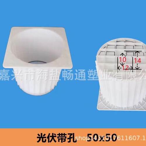 厂家直销 现浇预制混凝土光伏墩模具 光伏基础模具 光伏发电基础