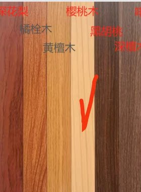 铝屏风隔断1200×2420，12只