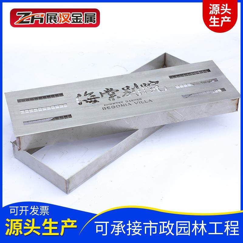 304不锈钢格栅盖板 条形排水沟槽园林雨水篦子下水道不锈钢盖板,基础建材,排水沟槽/盖板,淘宝优惠券,粉丝福利购,淘宝优惠卷