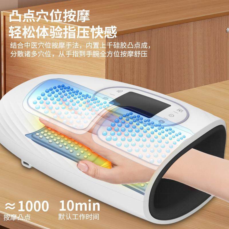 跨境手部按摩器手腕手指关节手掌穴位麻木护理经络揉捏加热仪器,个人护理/保健/按摩器材,手部/手臂按摩器,淘宝优惠券,粉丝福利购,淘宝优惠卷