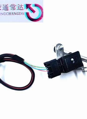 前大灯调整器车身高度前传感器6224G3适用标致207208雪铁龙C4