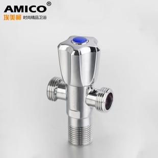 AMICO埃美柯角阀全铜加厚一进二出分水器角阀冷热水加长工程JF661