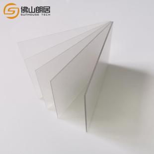 单面半透明颗粒pc磨砂板pc耐力板柔光板室内隔断哑光雾面采光板