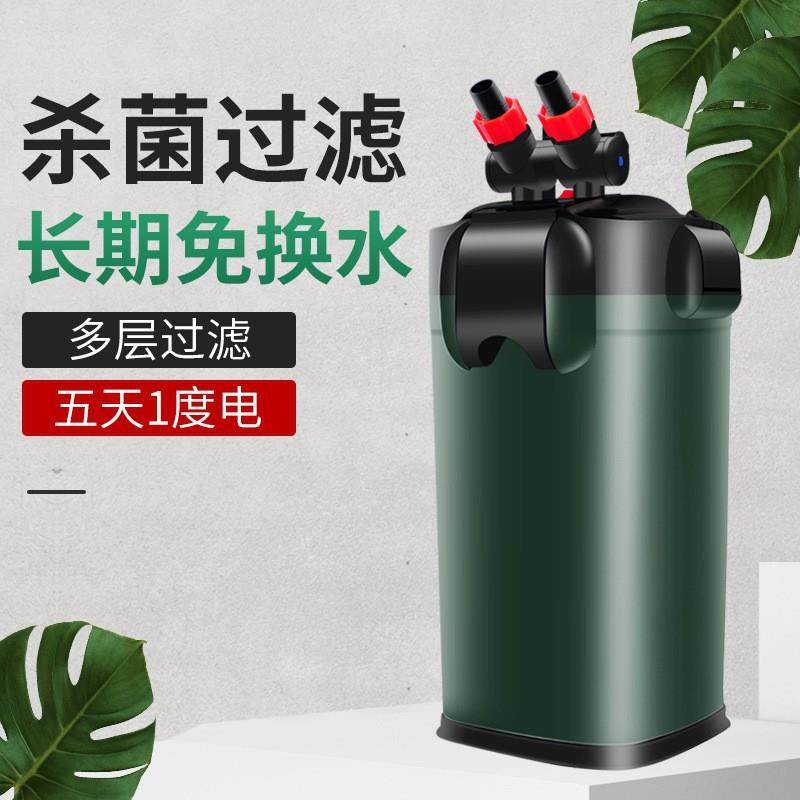 过滤桶鱼缸外置过滤器三合一净水循环泵养鱼超静音免换水滤筒,宠物/宠物食品及用品,过滤设备,淘宝优惠券,粉丝福利购,淘宝优惠卷