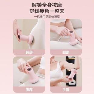 新款推脂机美体仪家用便携式揉腹仪手持无线充电款筋络按摩仪女性