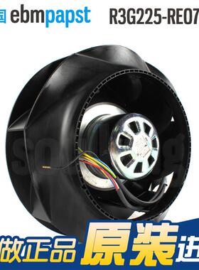 ebmpapst R3G225-RE07-03 220V宽电压 EC风机 空气净化器风机