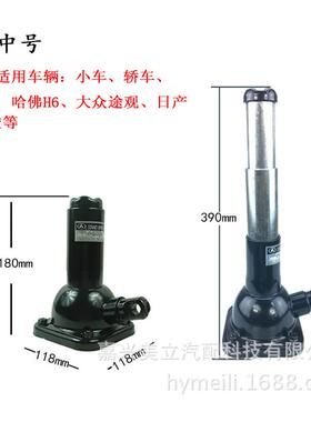 厂家热卖ST-107中号2T立式塔式螺旋千斤顶 2吨车载千斤顶 机械千