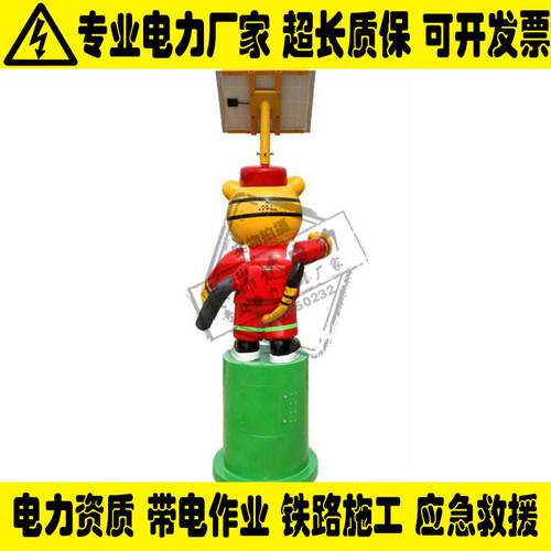 森林防火语音提示器举牌立体虎威威太阳能语音宣传杆DLTYXG-H