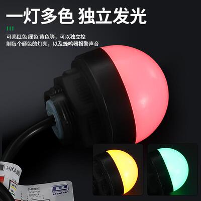 索维SV-QV半球形设备指示灯信号灯防水防尘小型三色指示灯警示灯