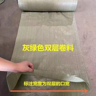 蛇皮袋编织袋布料筒料桶料布卷打包卷单层卷缠绕带半成品厂家直销