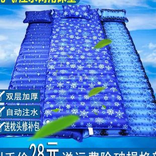 1水床冰垫子人宿舍降温水垫凉席清凉注水水袋床垫家用双人水床垫