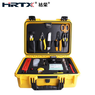 HRTX祜荣 光纤切割刀 横纵向开剥器光纤熔接工具 光缆施工工具箱