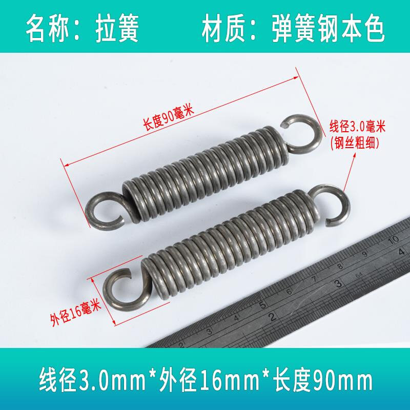 3.0m新品弹簧强线径力拉簧带钩拉伸拉力回位粗Q弹摩托站架钢大丝m