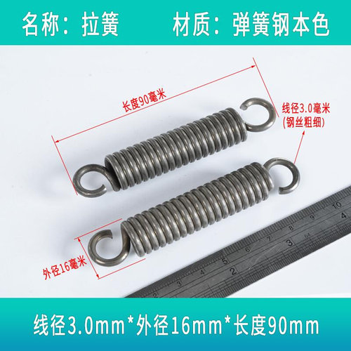3.0m新品弹簧强线径力拉簧带钩拉伸拉力回位粗Q弹摩托站架钢大丝m