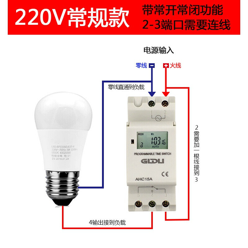 适用AHC15A式时控220v定时THC15A全自动时间控制器常规款220V