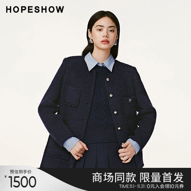 红袖商场同款HOPESHOW冬季2024新款女装正肩单排扣圆领香风大衣