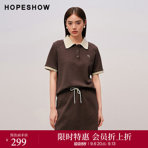 红袖商场同款HOPESHOW2025秋新款女装撞色拼接正肩系带POLO套装