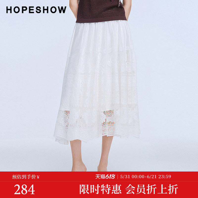 【会员专享】红袖2025夏季新款女装浪漫风蝴蝶蕾丝网纱A字半身裙