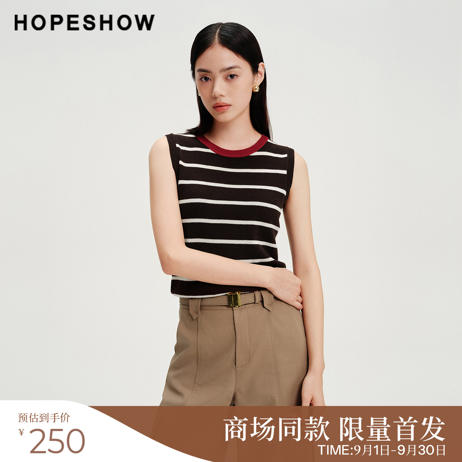 红袖商场同款撞色条纹无袖针织衫图片