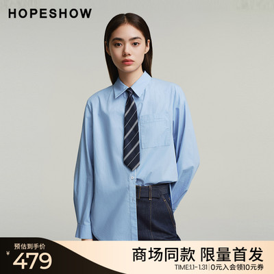 红袖商场同款HOPESHOW2025冬新款女装100棉单排扣翻领一手长衬衫