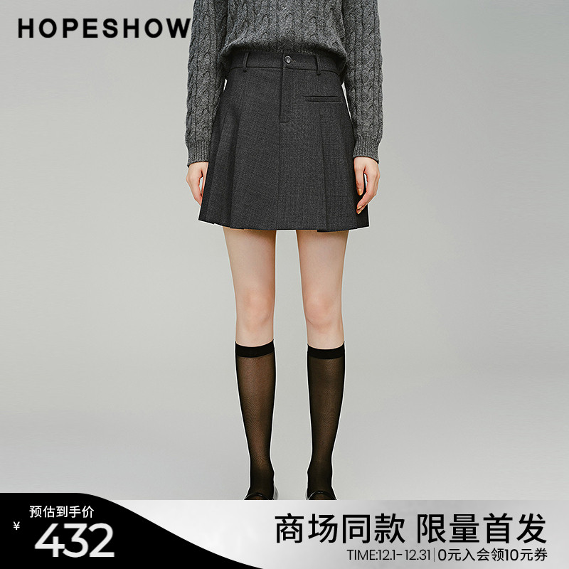 红袖商场同款HOPESHOW冬季2024新款女装垂感立体压褶一粒扣短裙