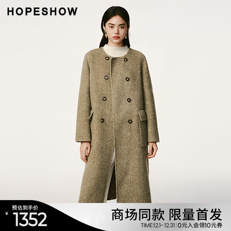 红袖商场同款HOPESHOW冬季2024新款女装圆领简约风双排扣毛呢大衣