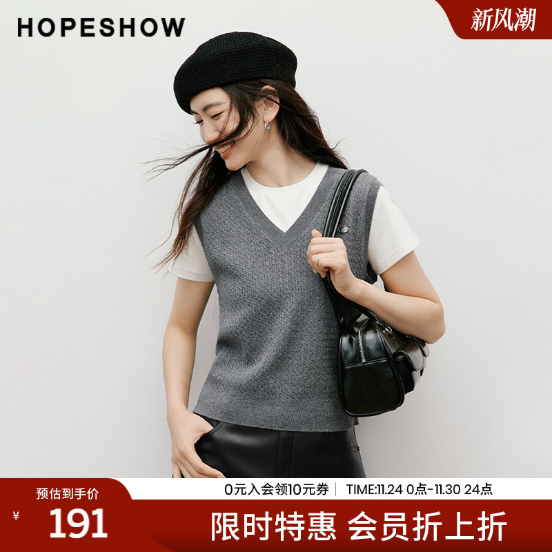 【会员专享】红袖2025秋季新款女装复古绞花无袖V领短款针织马甲