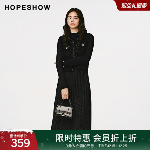 【会员专享】红袖高级香风小黑裙两件套2024冬新款女装连衣裙