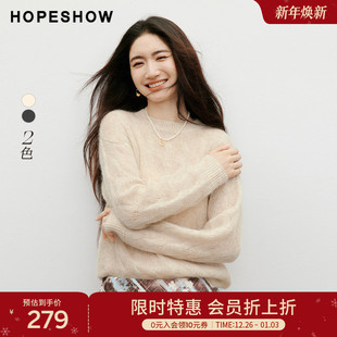 2025秋季 红袖 新款 女装 圆领针织衫 亮丝亮片落肩长袖 会员专享