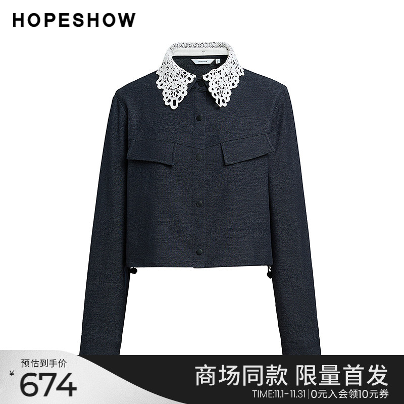 红袖商场同款HOPESHOW2025秋新款女装钩花翻领正肩单排扣短款外套