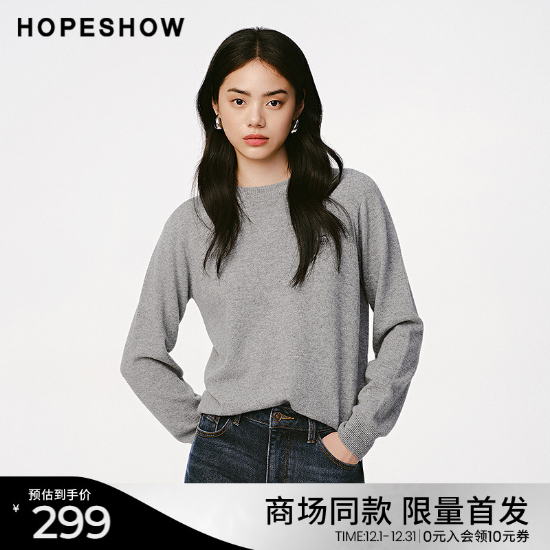 红袖商场同款HOPESHOW冬季2024新款女装小刺绣圆领套头针织衫